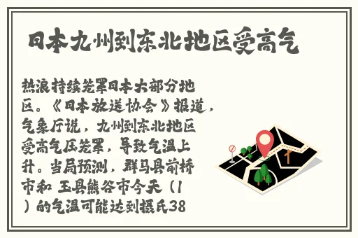月光视频在线观看免费视频