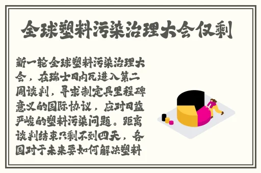 产子岛每周7天都可以生产全集动画