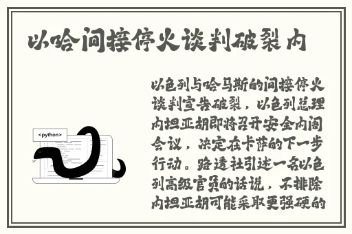 霸总拿钢笔把自己玩哭了gb